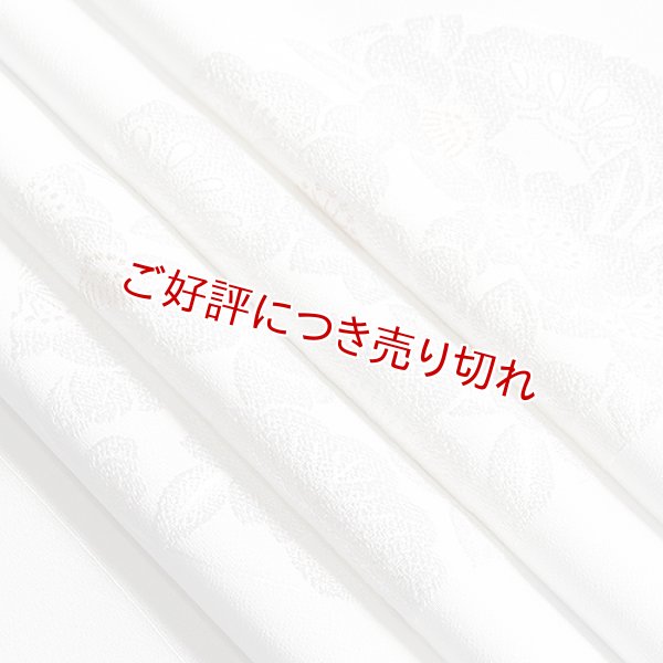 画像1: 黒留袖（礼装用）帯揚げ　縫取り四季花 (1)