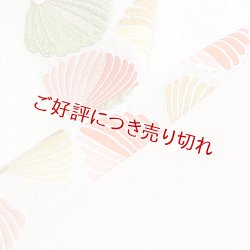 画像1: 刺繍半襟　鞠菊　（24）