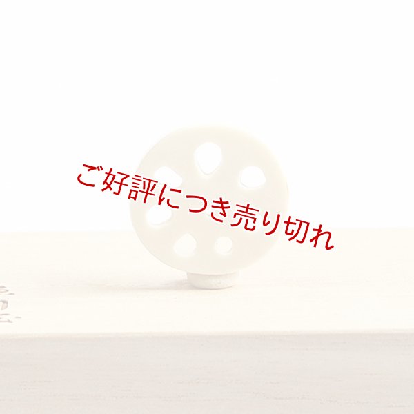 画像1: 象牙根付　れんこん 象牙（A） (1)