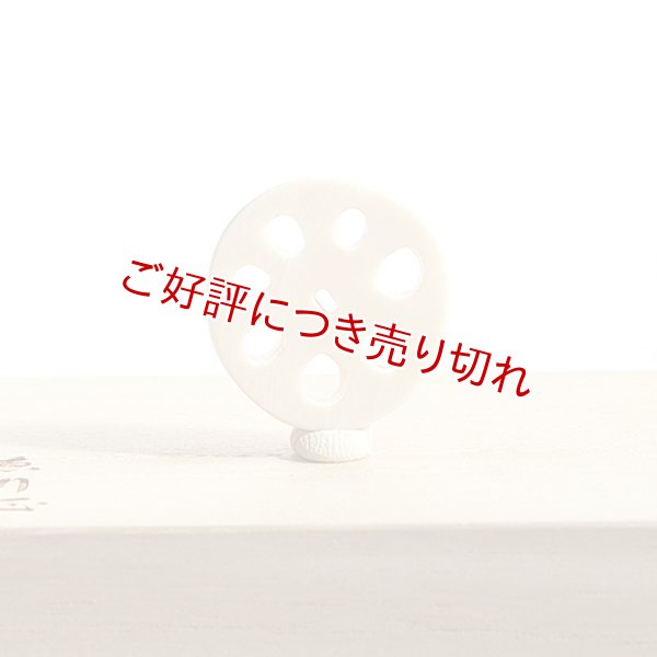 画像1: 象牙根付　れんこん 象牙（C） (1)