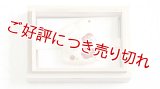 京焼き帯留め　梅うさぎ　【桐箱付き】