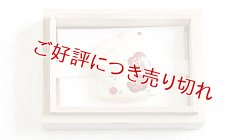 画像1: 京焼き帯留め　梅うさぎ　【桐箱付き】