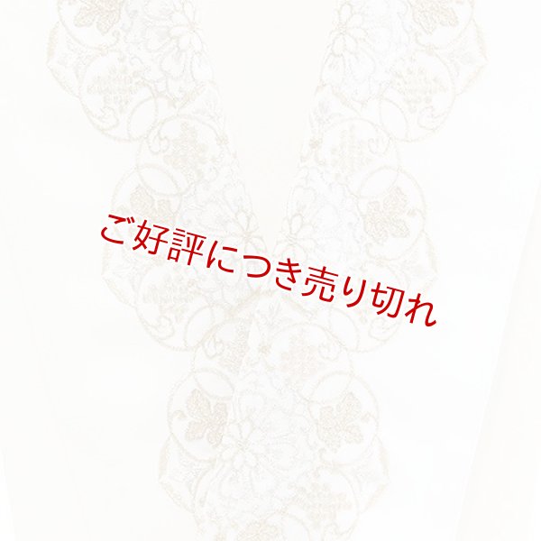 画像1: ポリエステル刺繍半襟　【7000円】（22） (1)