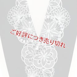画像1: ポリエステル刺繍半襟　【7000円】（28）