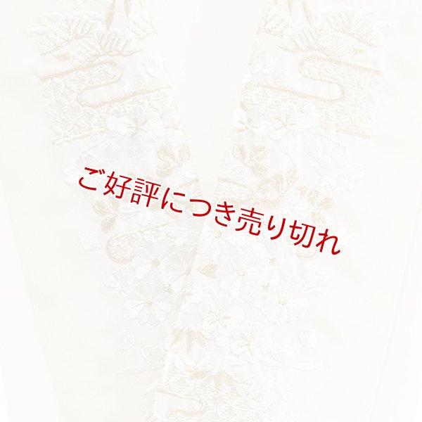 画像1: ポリエステル刺繍半襟　【7000円】（31） (1)