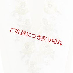 画像1: ポリエステル刺繍半襟　【7000円】（17）