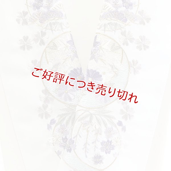 画像1: ポリエステル刺繍半襟　【7000円】（09） (1)
