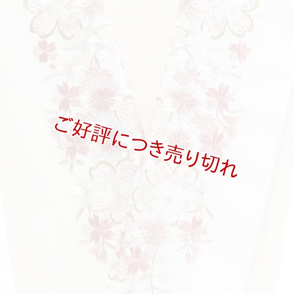 画像1: ポリエステル刺繍半襟　【7000円】（19） (1)