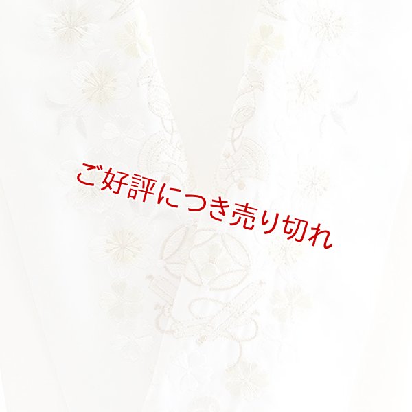 画像1: ポリエステル刺繍半襟　【7000円】（08） (1)