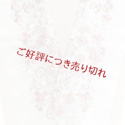 画像1: ポリエステル刺繍半襟　【7000円】（20）