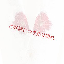 画像1: ポリエステル刺繍半襟　【7000円】（11）