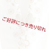 ポリエステル刺繍半襟　【7000円】（24）