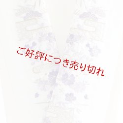 画像1: ポリエステル刺繍半襟　【7000円】（07）