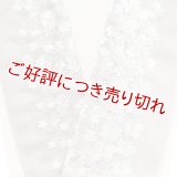 ポリエステル刺繍半襟　【7000円】（33）