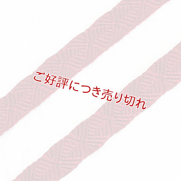 画像1: 三分紐　さざなみ縞菊　臙脂（08） (1)