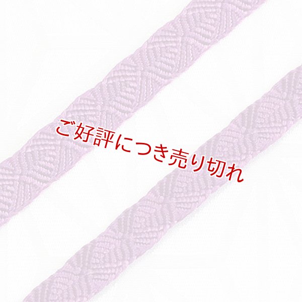 画像1: 三分紐　さざなみ縞菊　梅紫（うめむらさき）（02） (1)