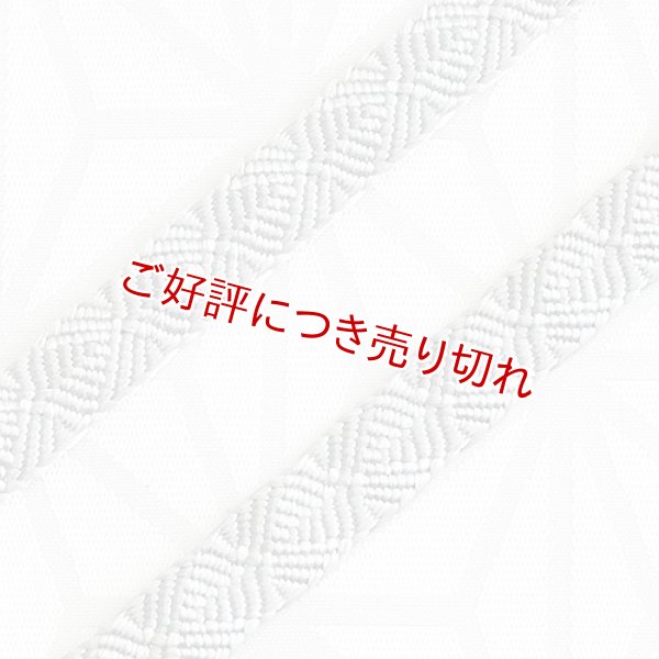 画像1: 三分紐　さざなみ縞菊　灰青（はいあお）（03） (1)
