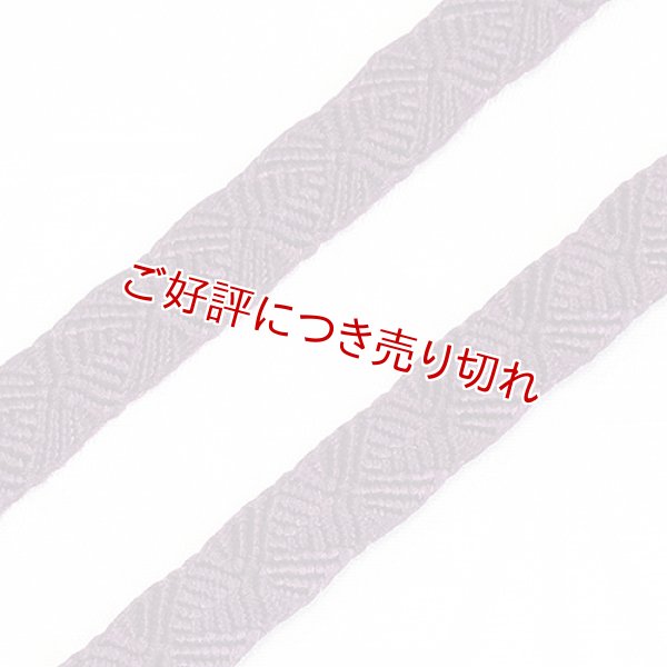 画像1: 三分紐　さざなみ縞菊　葡萄色（ぶどういろ）（26） (1)