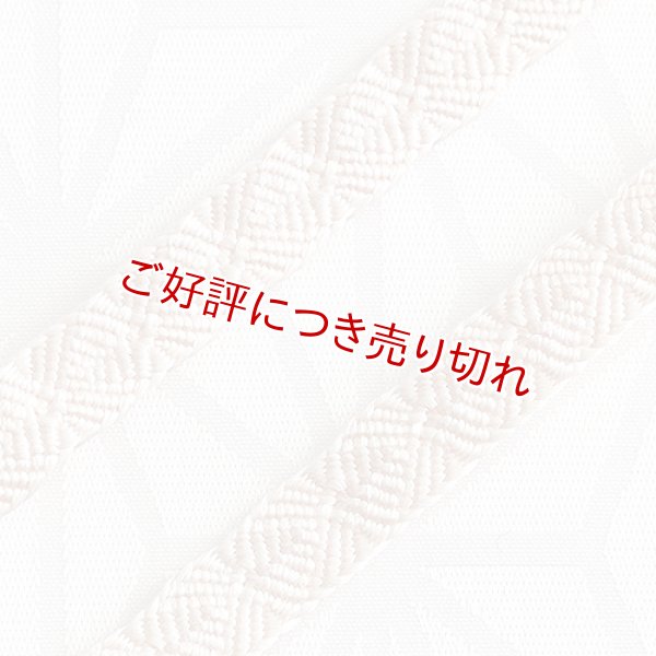 画像1: 三分紐　さざなみ縞菊　薄桜（うすざくら）（18） (1)