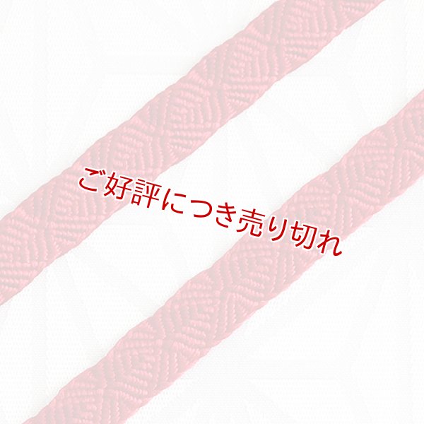 画像1: 三分紐　さざなみ縞菊　深赤（22） (1)