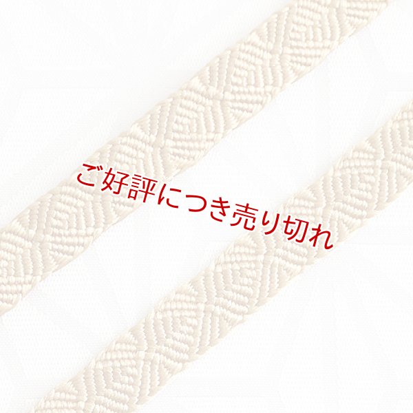 画像1: 三分紐　さざなみ縞菊　カーキー（23） (1)