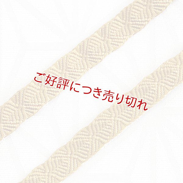画像1: 三分紐　さざなみ縞菊　イエローオーカー（01） (1)