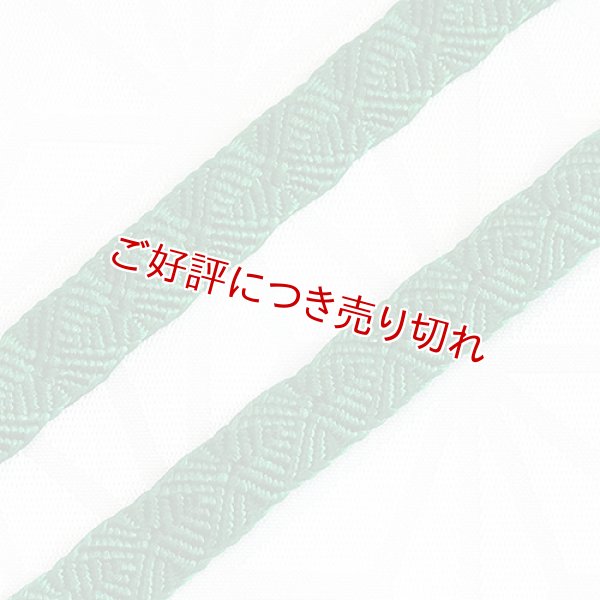 画像1: 三分紐　さざなみ縞菊　ビリジアン（21） (1)