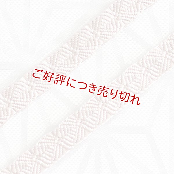 画像1: 三分紐　さざなみ縞菊　灰桜（はいざくら）（06） (1)