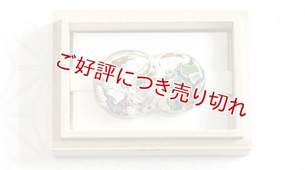 画像1: 京焼き帯留め　風神雷神 (1)