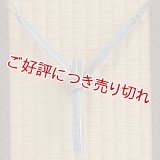 紳士羽織紐　ちりめん【A】　（03）