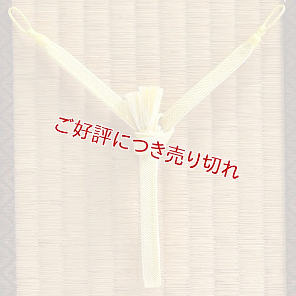 画像1: 紳士羽織紐　ちりめん【A】　（05） (1)