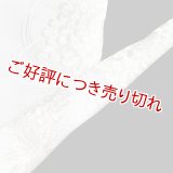 黒留袖（礼装用）半襟　【化繊素材】【7000円】　（02）