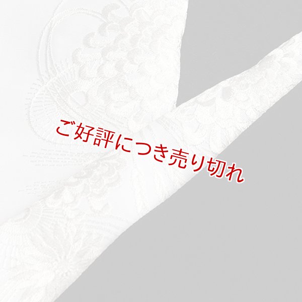 画像1: 黒留袖（礼装用）半襟　【化繊素材】【7000円】　（02） (1)