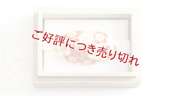 画像1: 京焼き帯留め　紅白梅　【桐箱付き】 (1)