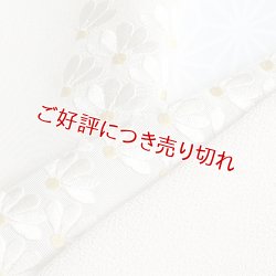 画像1: 刺繍半襟　扇面菊　ホワイトグレー（04）