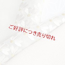 画像1: 刺繍半襟　扇面菊　シルバーグレー（05）