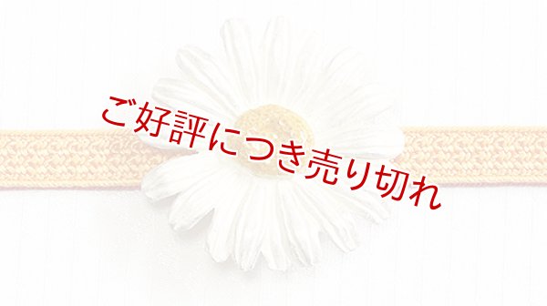 画像1: ピューター帯留め　マーガレット (1)