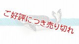 ピューター帯留め　宮本武蔵の鯨退治