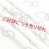 帯揚げ　和つなぎ小紋　（04）