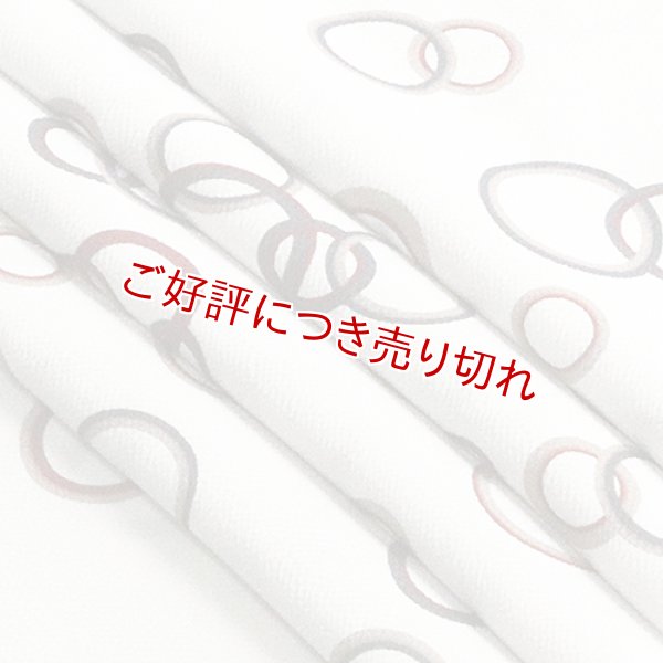 画像1: 帯揚げ　和つなぎ小紋　（04） (1)