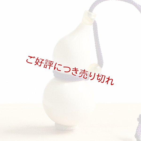 画像1: 象牙根付　ひょうたん（象牙）B　【岡壱名入り】 (1)