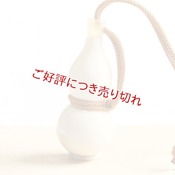 画像1: 象牙根付　ひょうたん（象牙）A　【岡壱名入り】 (1)