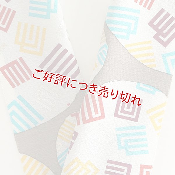 画像1: 友禅半襟　振金源氏香図　煤色（すすいろ）（05） (1)