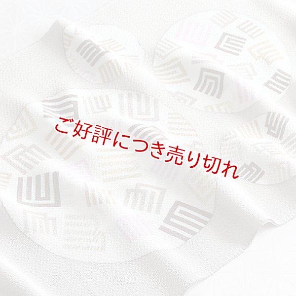 画像1: 友禅帯揚げ　振金源氏香図　白鼠（しろねず）（03） (1)
