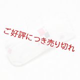 着付道具　帯枕　普通の高さ