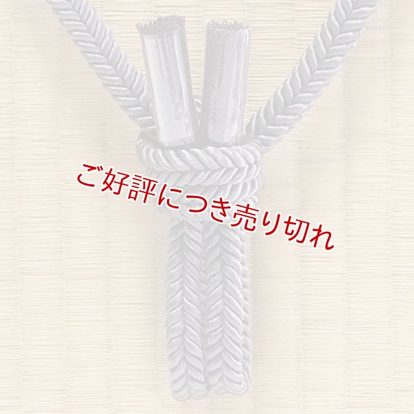 画像1: 紳士羽織紐　観世二本合わせ撚房　源氏鼠（げんじねず）／（房）濃色（こきいろ）（10） (1)