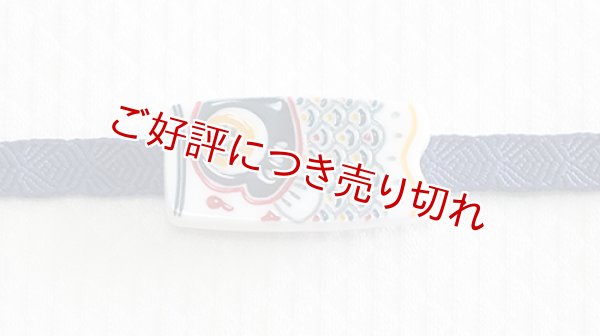 画像1: 帯留め　鯉のぼり（紺） (1)