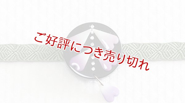 画像1: 帯留め　藤 (1)