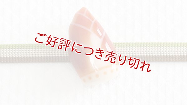 画像1: 帯留め　筍 (1)