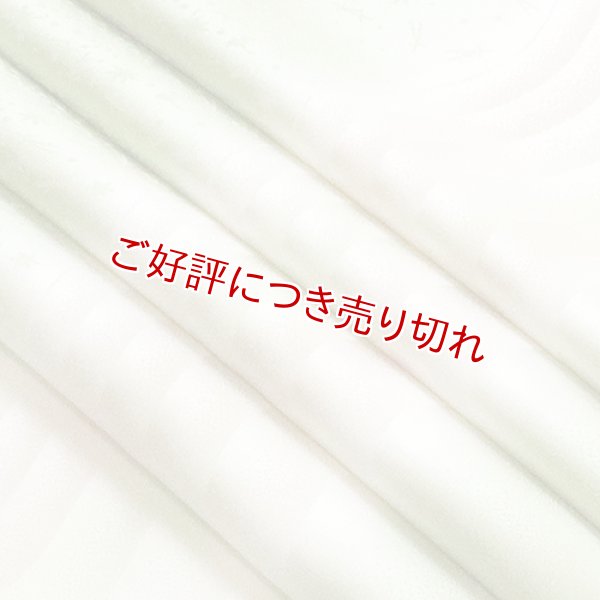 画像1: 帯揚げ　京のあけぼの　裏葉柳（うらはやなぎ）（03） (1)
